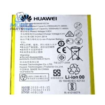 Huawei Nova 2 Lite Battery