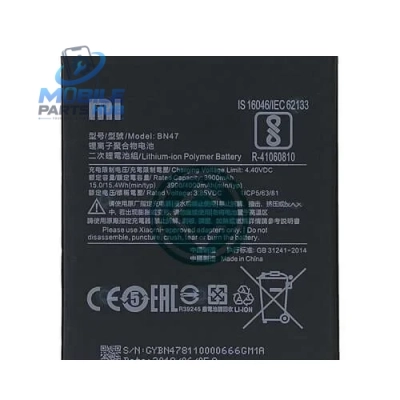 Xiaomi Redmi 9i Battery